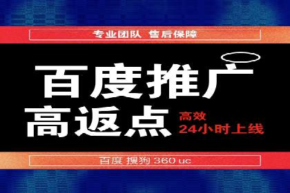 竞价开户推广案例：如何制定有效的投放策略